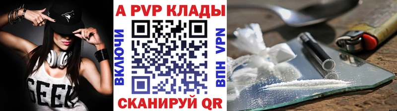 hydra вход  Высоцк  Alpha-PVP СК КРИС 