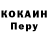 МЕТАДОН кристалл Alla Kanaykina