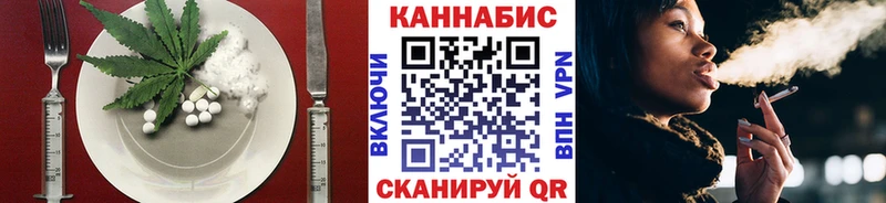 Еда ТГК конопля  где можно купить   Высоцк 