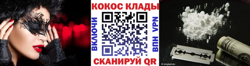 Кокаин Эквадор  Высоцк 