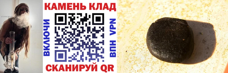ГАШИШ индика сатива  магазин продажи наркотиков  Высоцк 