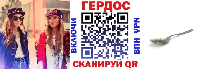 Героин Афган  hydra рабочий сайт  Высоцк 