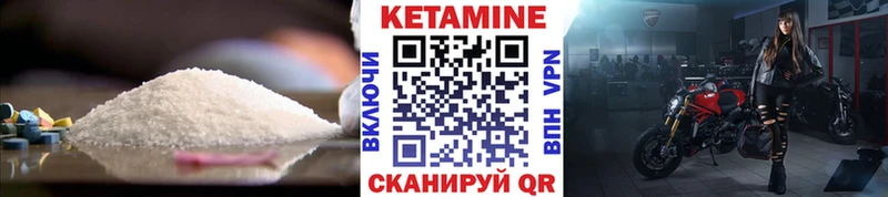 MEGA ссылки  Высоцк  КЕТАМИН VHQ 