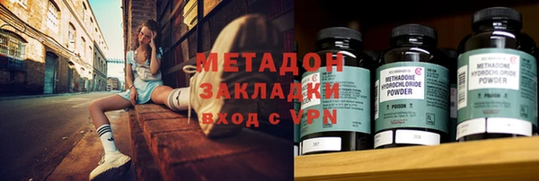 альфа пвп Белоозёрский