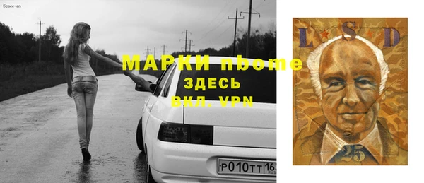 метадон Беломорск