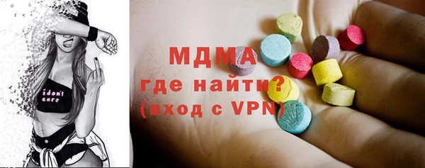 экстази Баксан