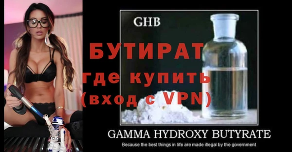 крисы Богданович