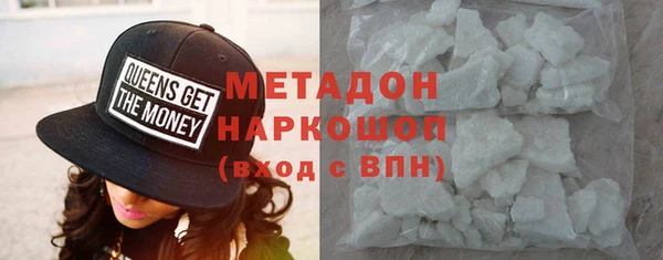 альфа пвп Белоозёрский