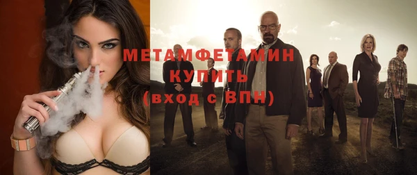 герыч Балабаново