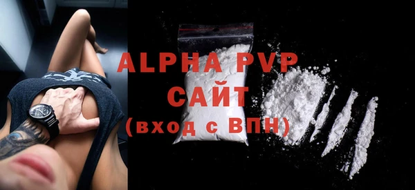 мефедрон мука Бородино