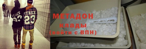 альфа пвп Белоозёрский