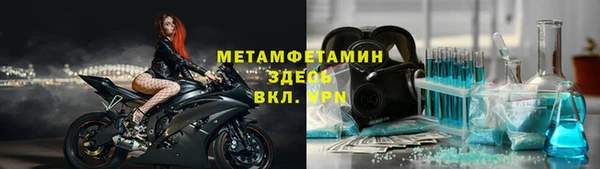 бутик Белокуриха