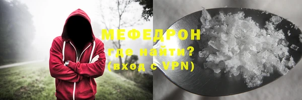 a pvp Богородск