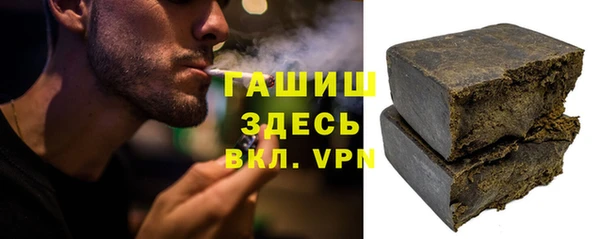 бутик Белокуриха