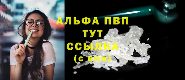 a pvp Богородск