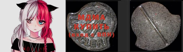экстази Богородицк