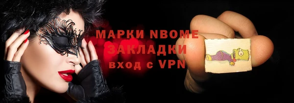 герыч Балабаново