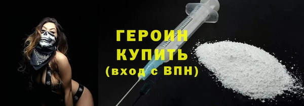 герыч Балабаново