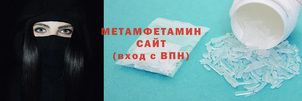 экстази Баксан