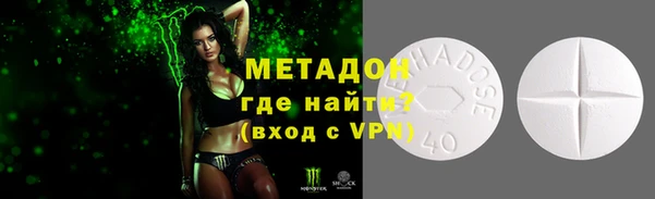 альфа пвп Белоозёрский
