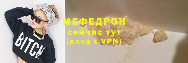 a pvp Богородск