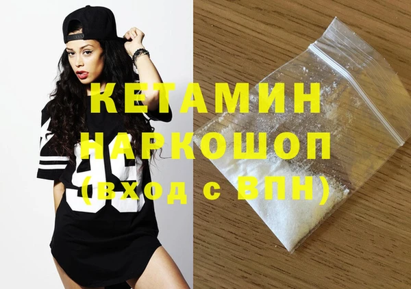 бутик Белокуриха