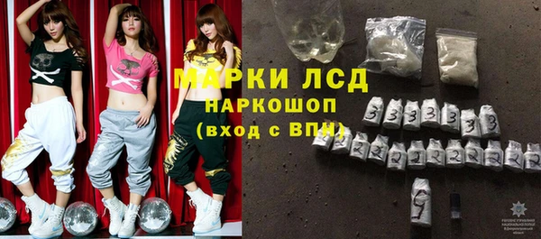 альфа пвп Белоозёрский