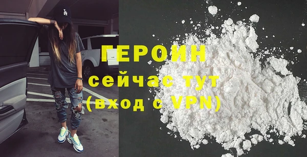 экстази Богородицк