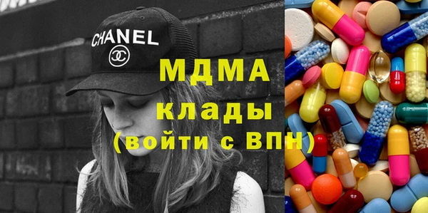 герыч Балабаново