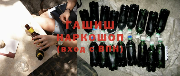 бутик Белокуриха