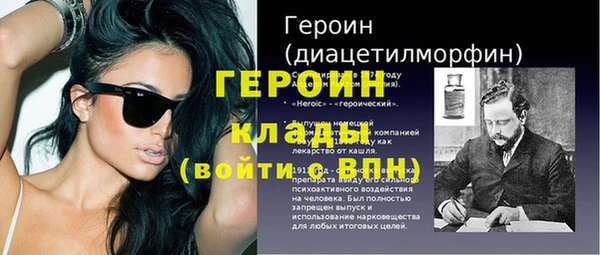 герыч Балахна