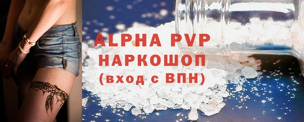 метадон Беломорск