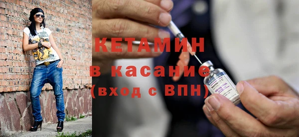 метадон Беломорск