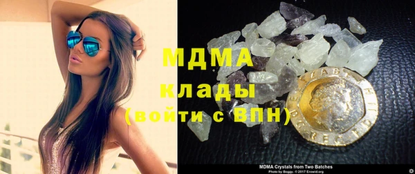 бутик Белокуриха