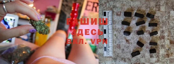 экстази Богородицк
