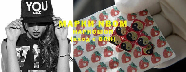 метадон Беломорск