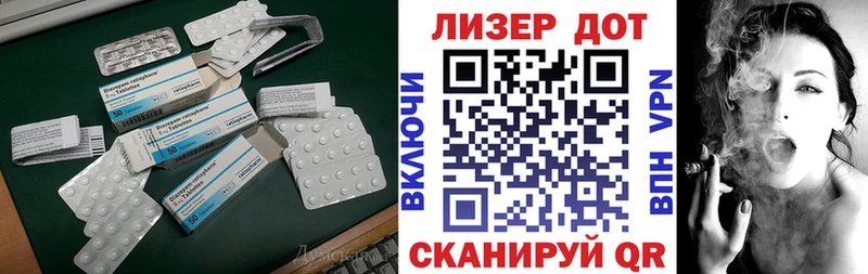 где найти   Высоцк  ЛСД экстази кислота 