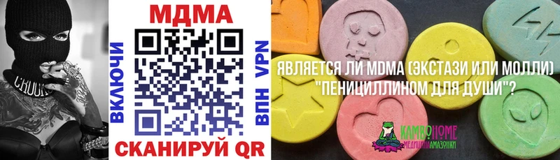 MDMA молли  MEGA маркетплейс  Высоцк  наркотики 