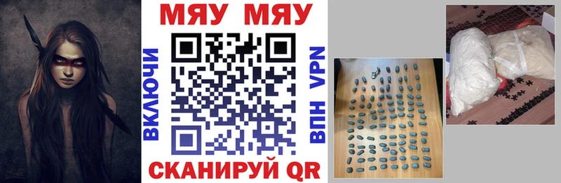 OMG онион  Высоцк  Мефедрон VHQ 