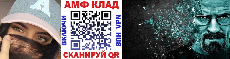 МЕТАМФЕТАМИН пудра  дарнет шоп  Высоцк 