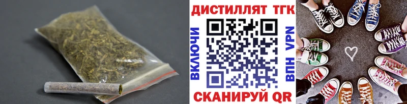 ТГК вейп  Высоцк 