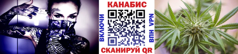 кракен как войти Высоцк МАРИХУАНА семена закладки